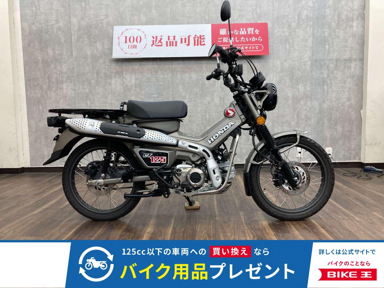 ＣＴ１２５ハンターカブ　２０２３年モデル　イモビアラーム・シガーソケット装備!！!