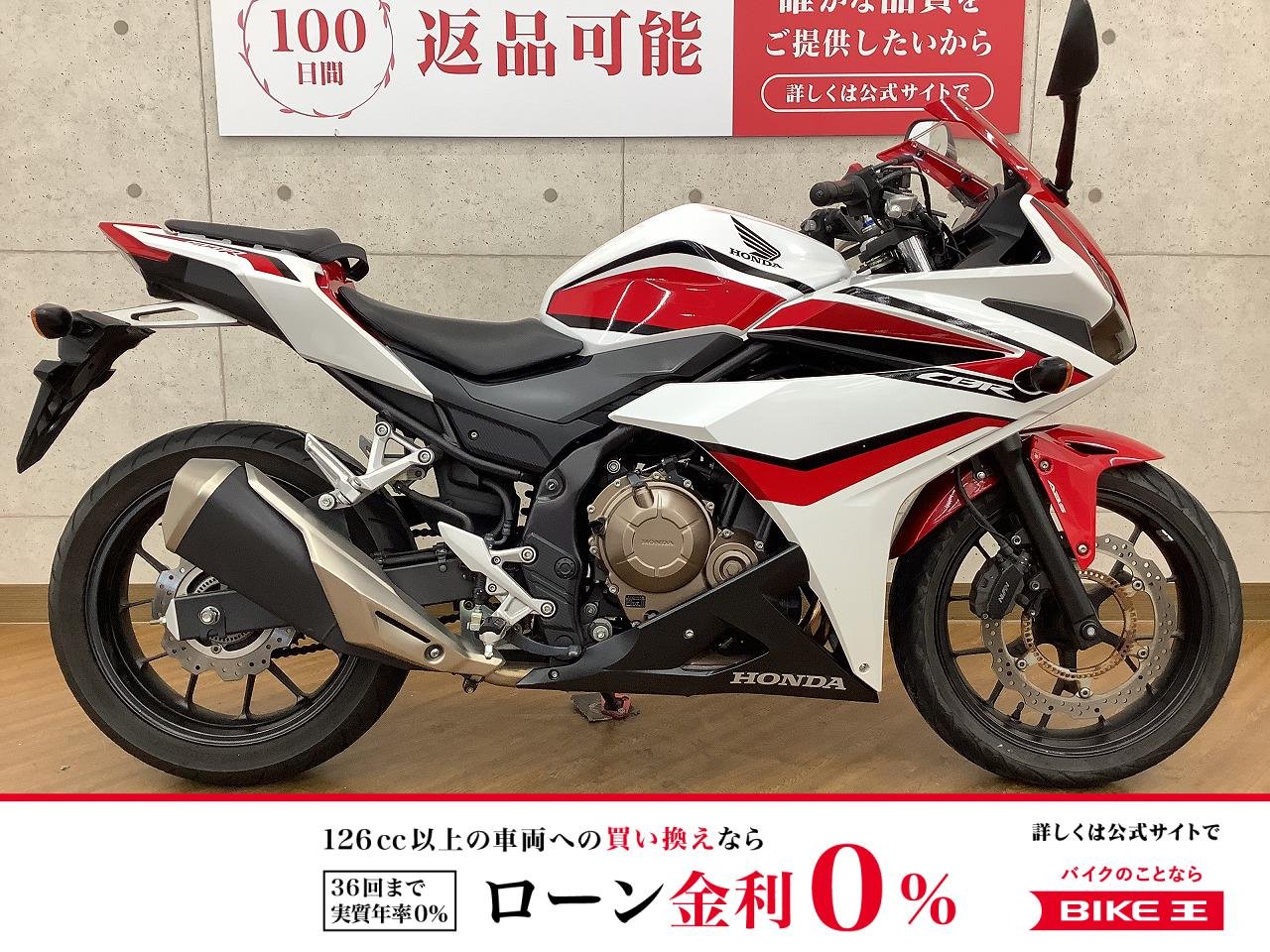 CBR400R　2018年モデル　グリップヒーター　装備！!