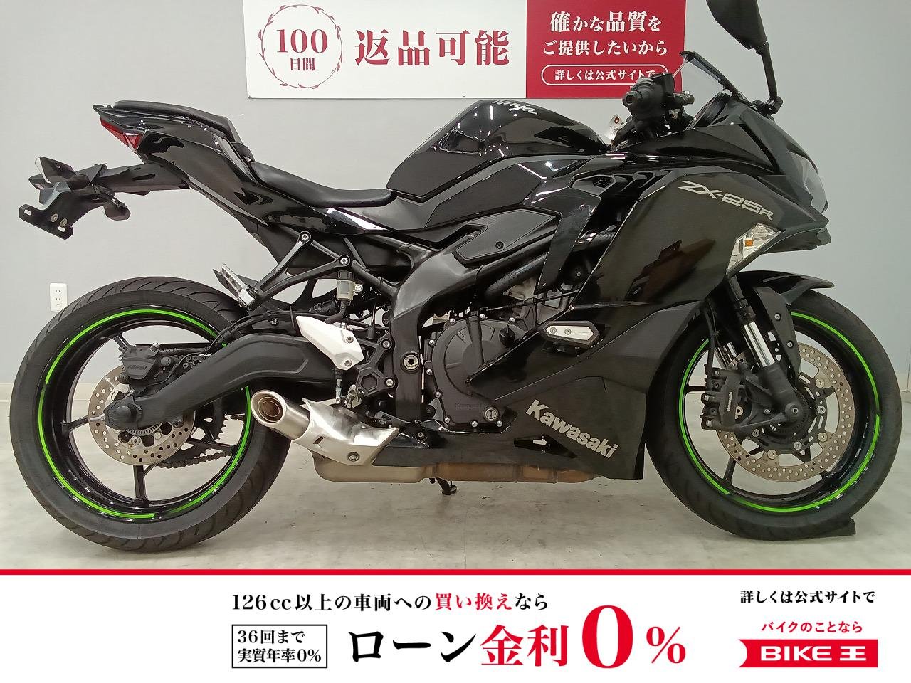 【スピード納車】Ninja ZX-25R　2021年モデル　スライダー　クイックシフター！!