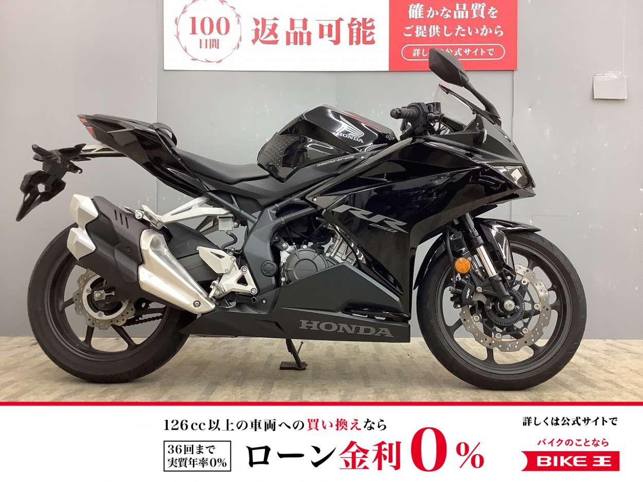 【残価据置　対象】CBR250RR 2022年モデル・マルチバー・USB電源ソケット装備！!