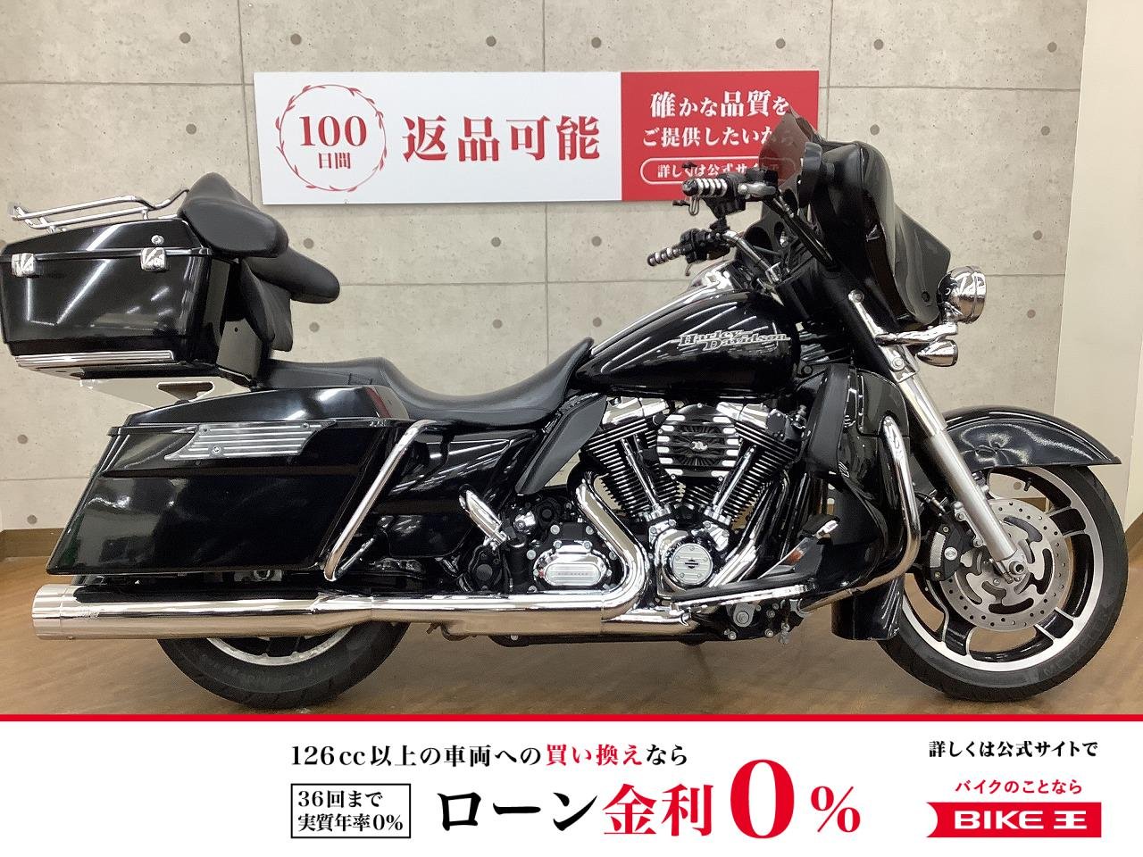 Street Glide [ FLHX1690 ]　2013年モデル　エアクリーナ　シート　カスタム！!