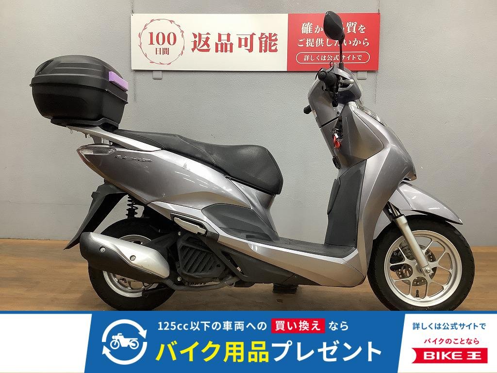 リード125　2020年モデル　グリップヒーター　リアボックス装備！!