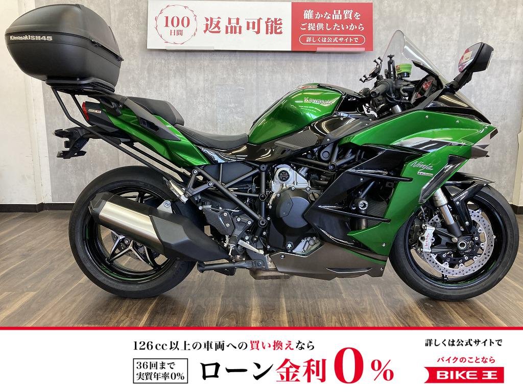Ｎｉｎｊａ　Ｈ２　ＳＸ　ＳＥ＋　２０２０年モデル　エンジンスライダー装備　ローダウンカスタム!！!