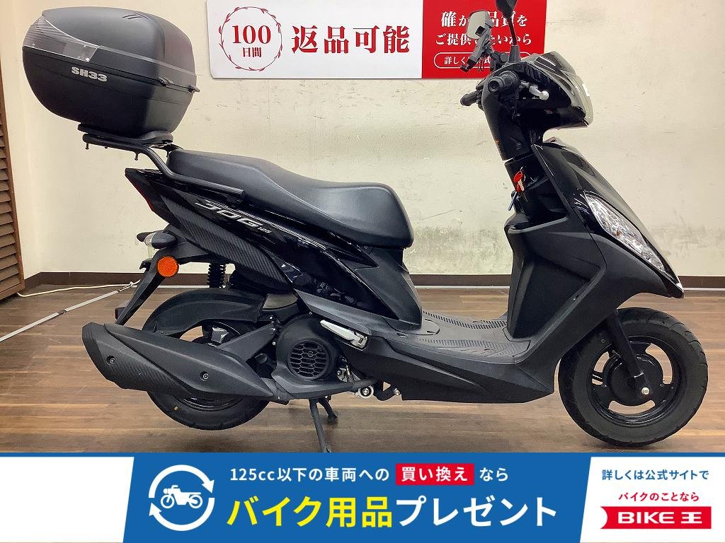  JOG 125　ボックス付きで荷物も安心　2022年モデル！!