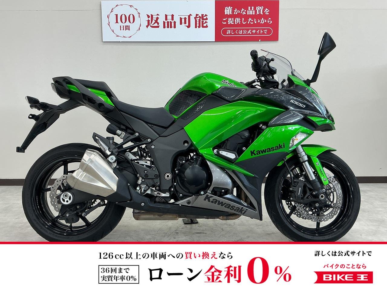 ＮＩＮＪＡ１０００　マルチバー　エンジンスライダー装備！!