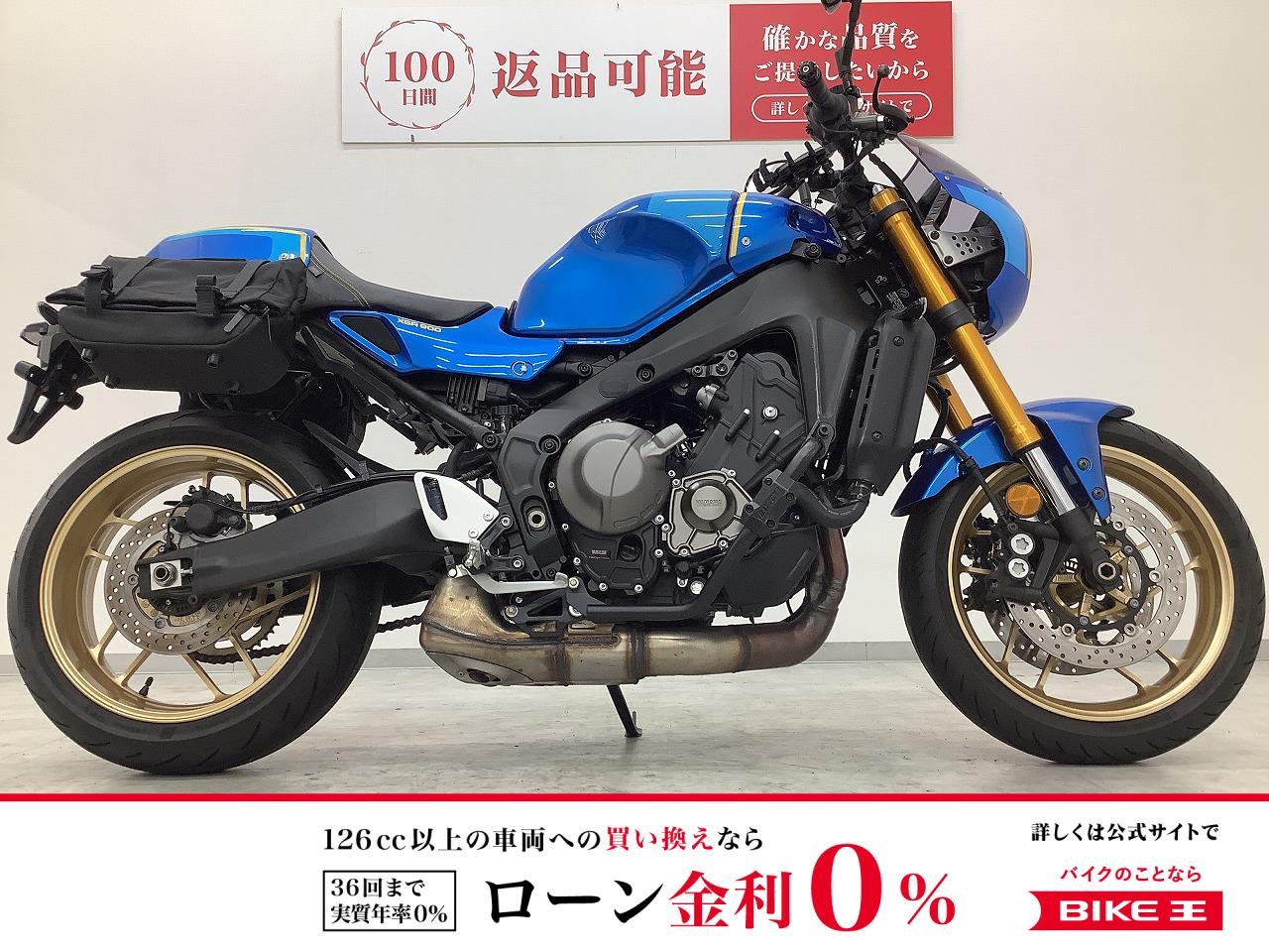 XSR900　2022年モデル　ワイズギア外装仕様　エンジンガード・サイドバッグ装備！!