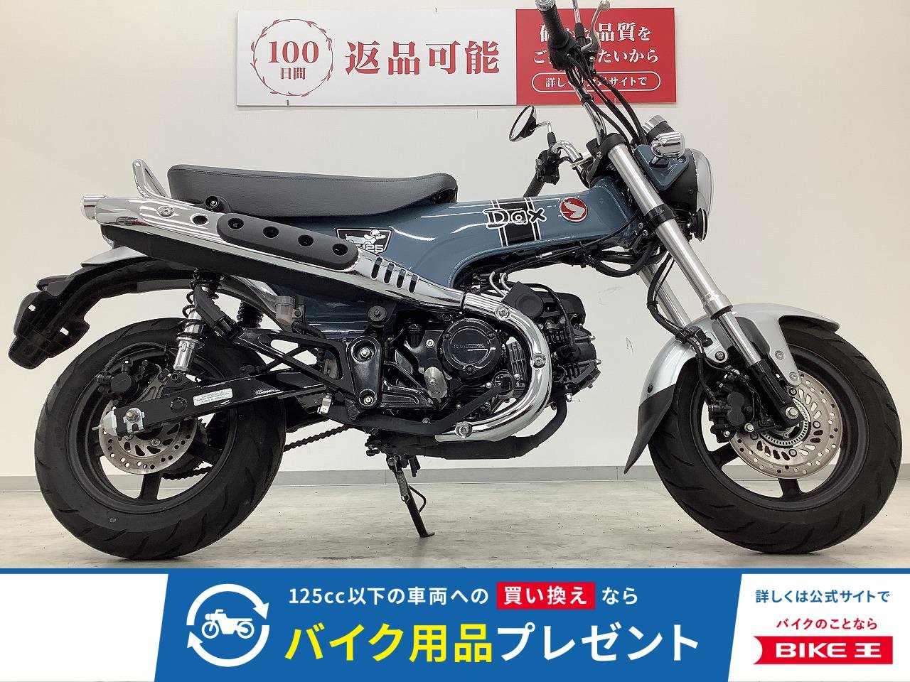  ダックス125　2023年モデル　JB04型　フルノーマル！!