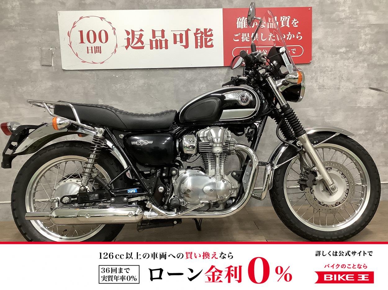 W800　スクリーン　リアキャリア　エンジンガード！!