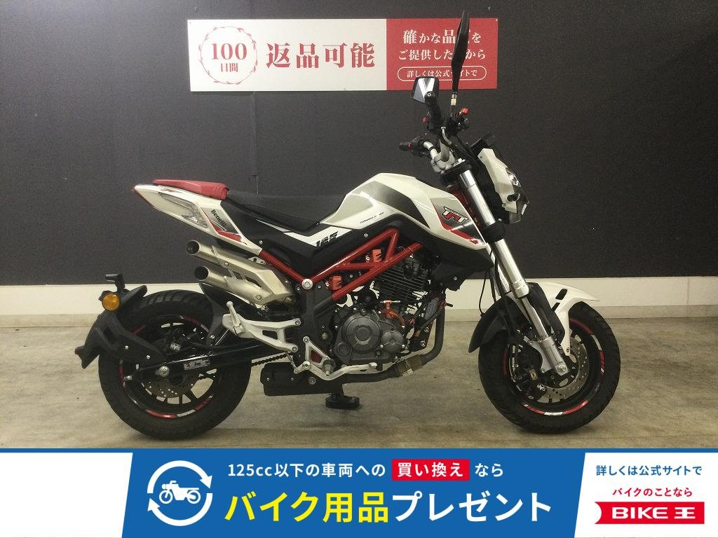 トルネードネイキッドＴ１２５　！!