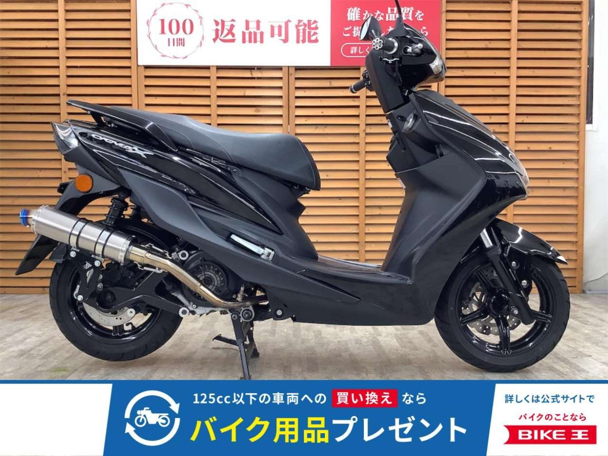 シグナスＸＳＲ　２０２０年モデル　カスタムマフラー装備！!