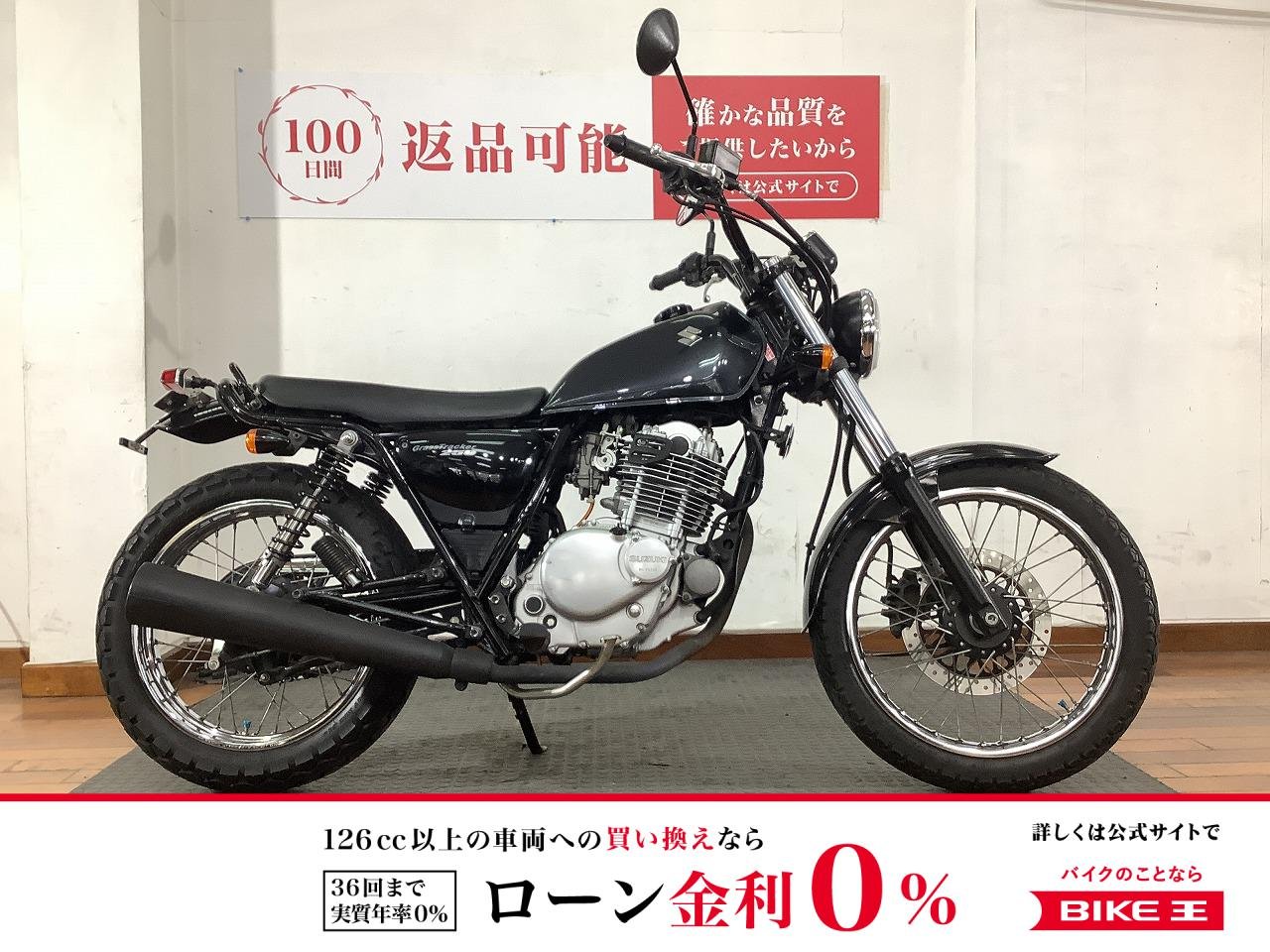 Grass Tracker　グラストラッカー　2007年モデル　キャブ　フェンダーレス　！!