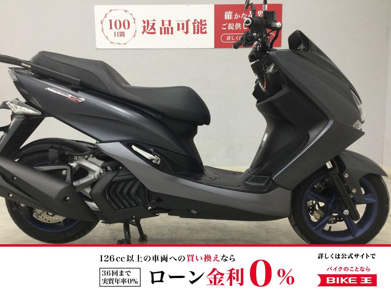 MAJESTY S 　2018年式モデル　リアキャリア　インナーフェンダー！!