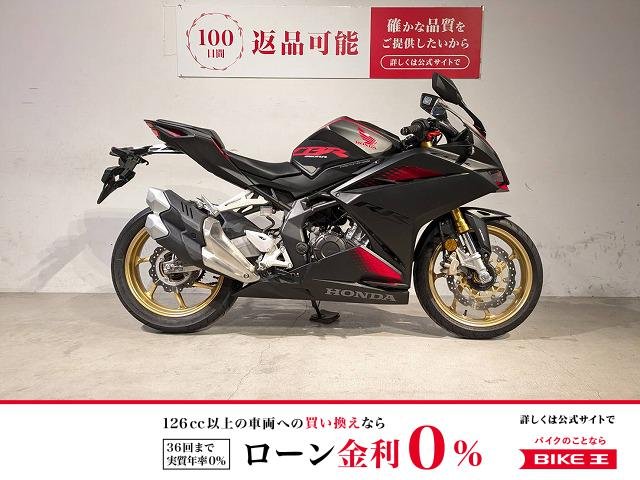 ＣＢＲ２５０ＲＲ　２０２０年モデル　タンクパッド　カスタムレバー！!