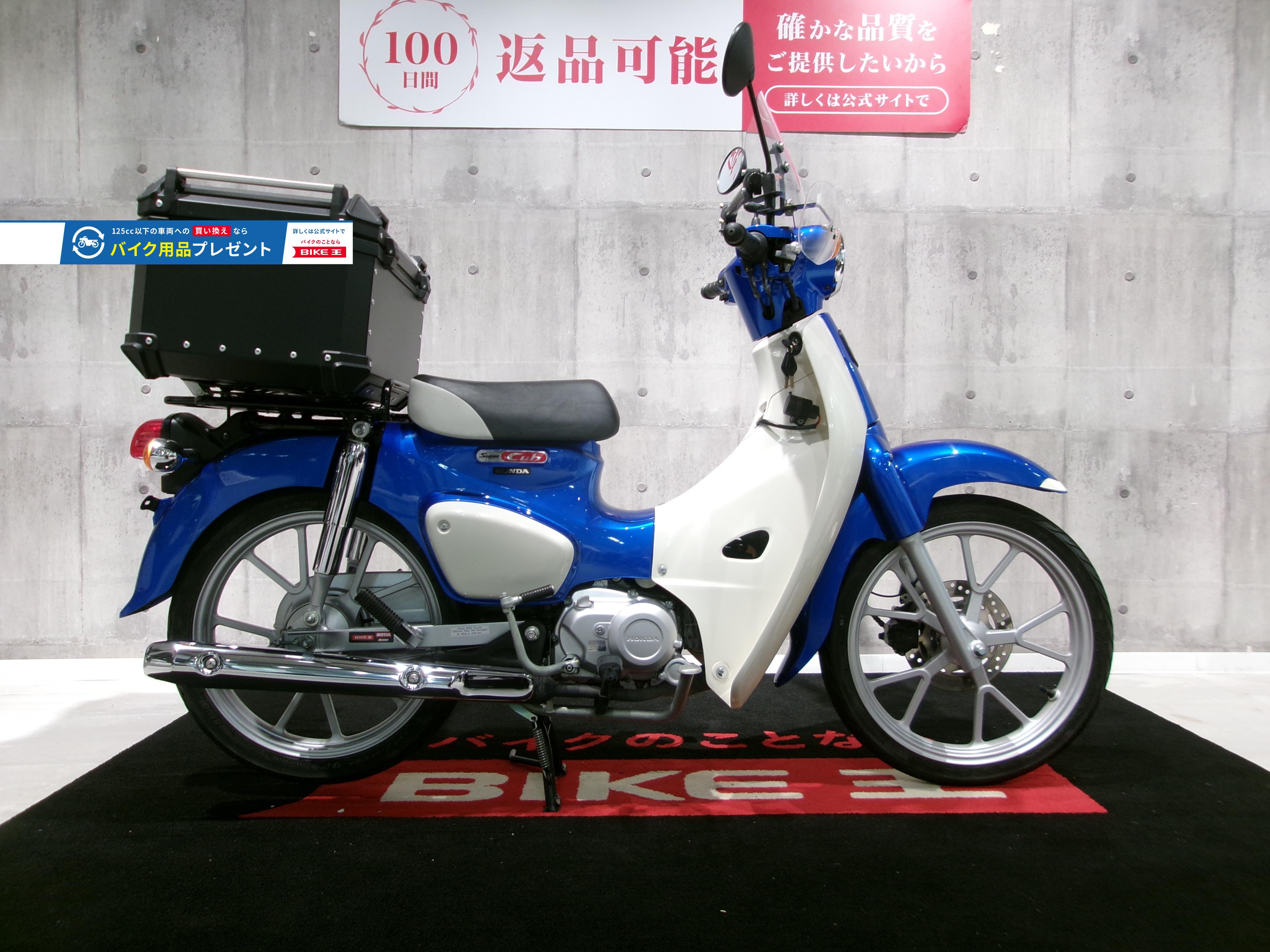 Super Cub 110　リアボックス／スクリーン／ナックルガード付き／2022年モデル！!