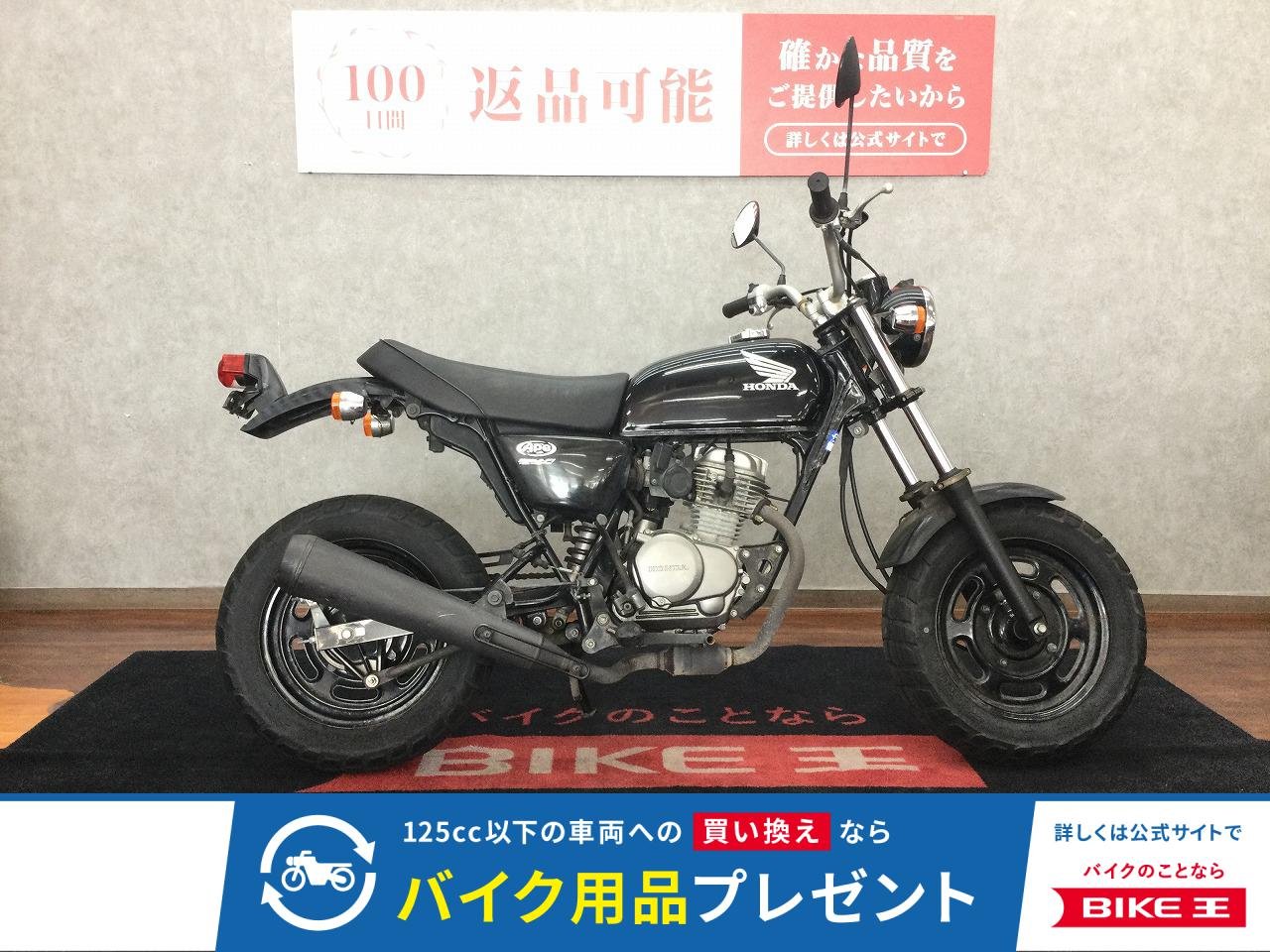 APE 50【キックスタート！人気の一台☆】！!