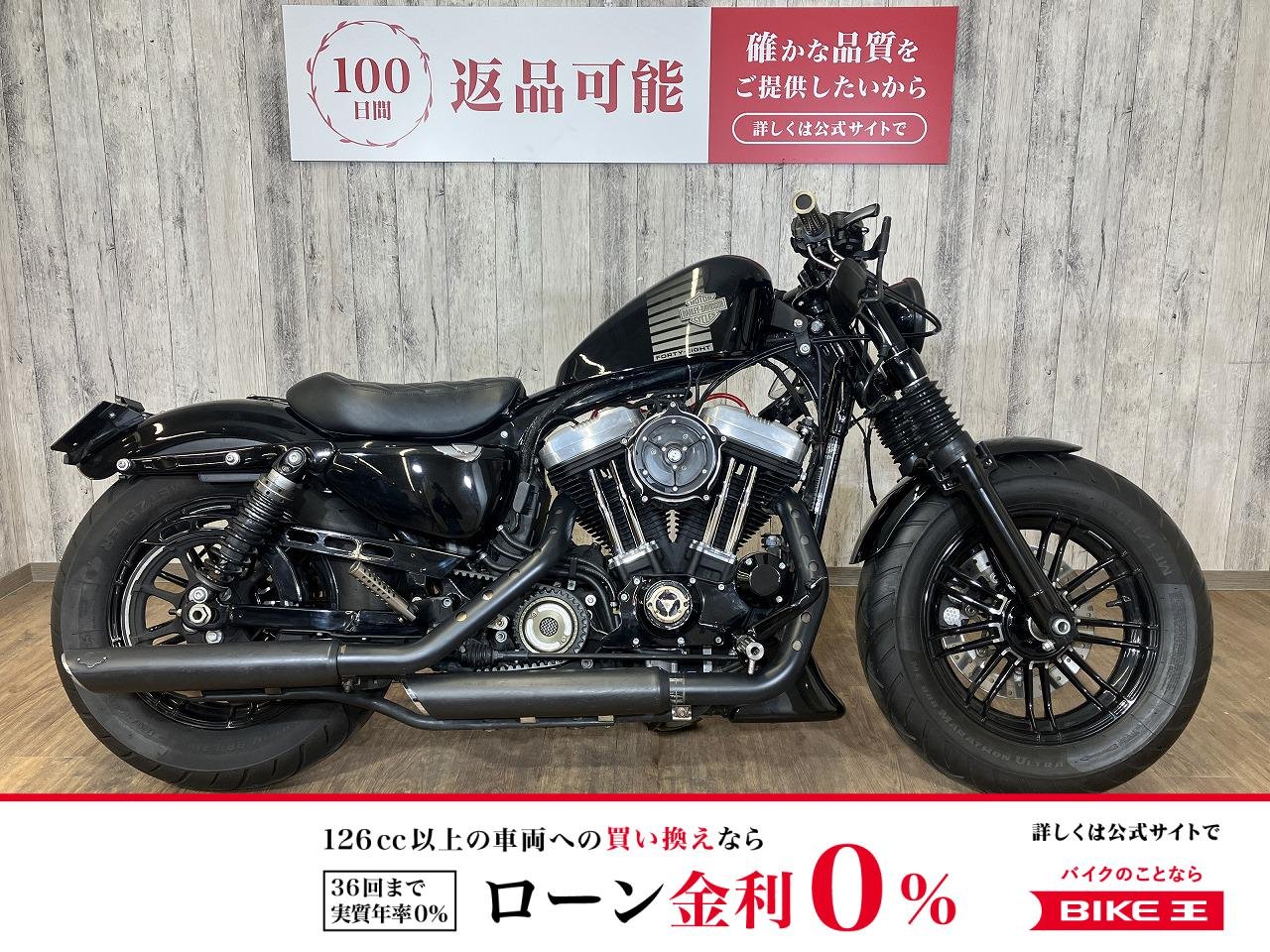 【残価据置　対象】XL1200X　フォーティーエイト・バッテリー新品・バンススリップオンマフラー・RSDエアクリ・メーター/コイル/キーシリンダ移設・ハンドル！!