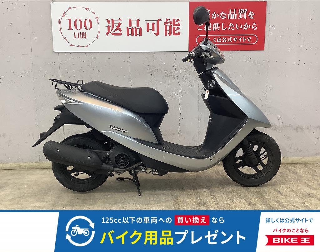 ＤＩＯ　フルノーマル！　インジェクションモデル！　ＡＦ６８モデル!！!