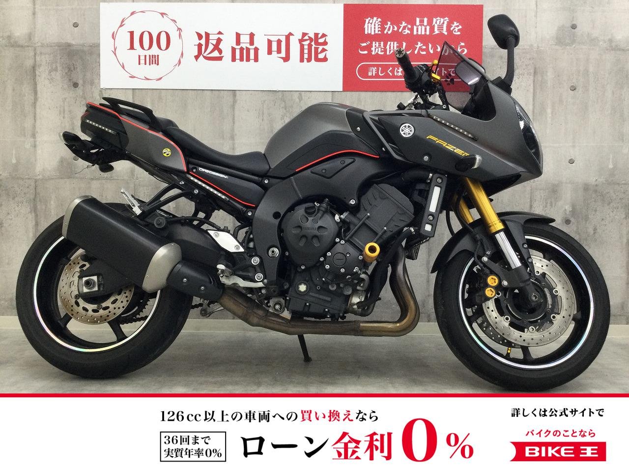 FAZER 8【レバー・エンジンスライダー・ロングスクリーン】！!