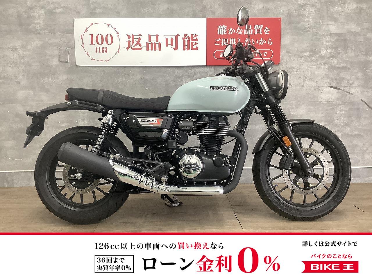 GB350S　2023年モデル　フルノーマル！!