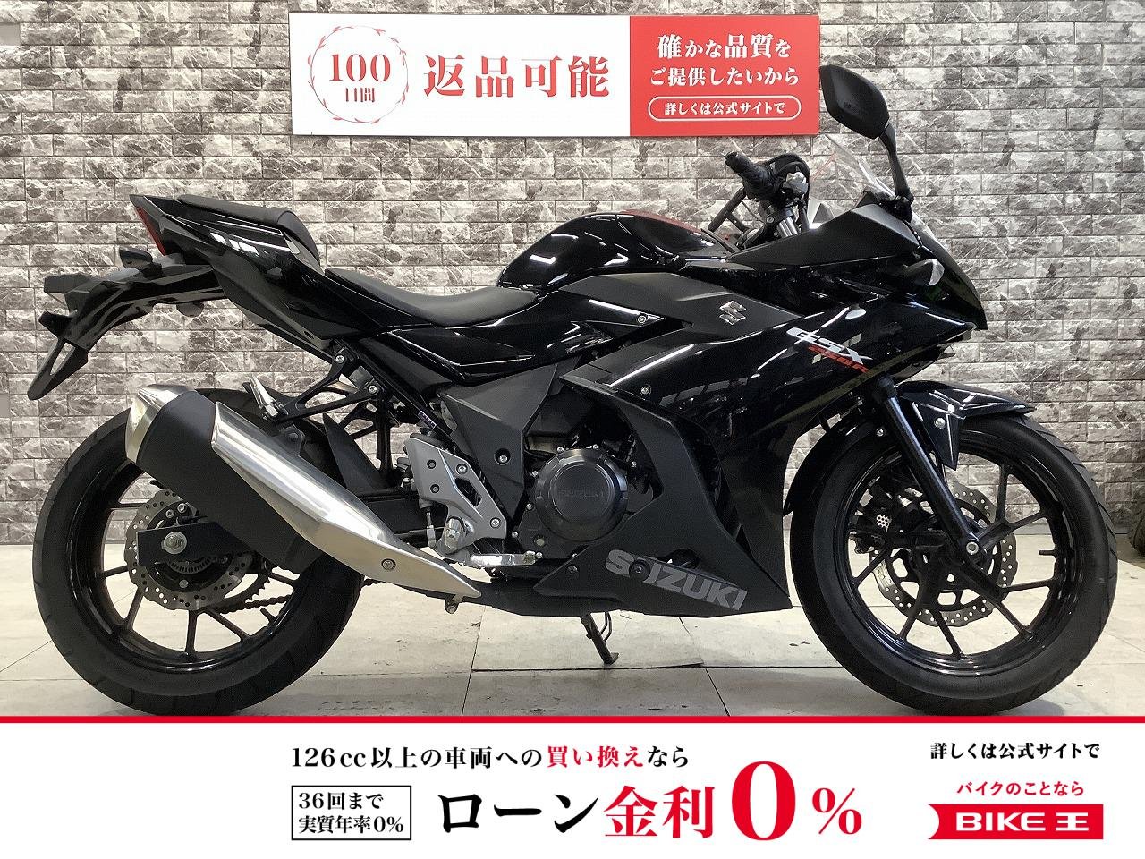 GSX250R　2021年モデル　Cタイプ電源付きマルチバー！!