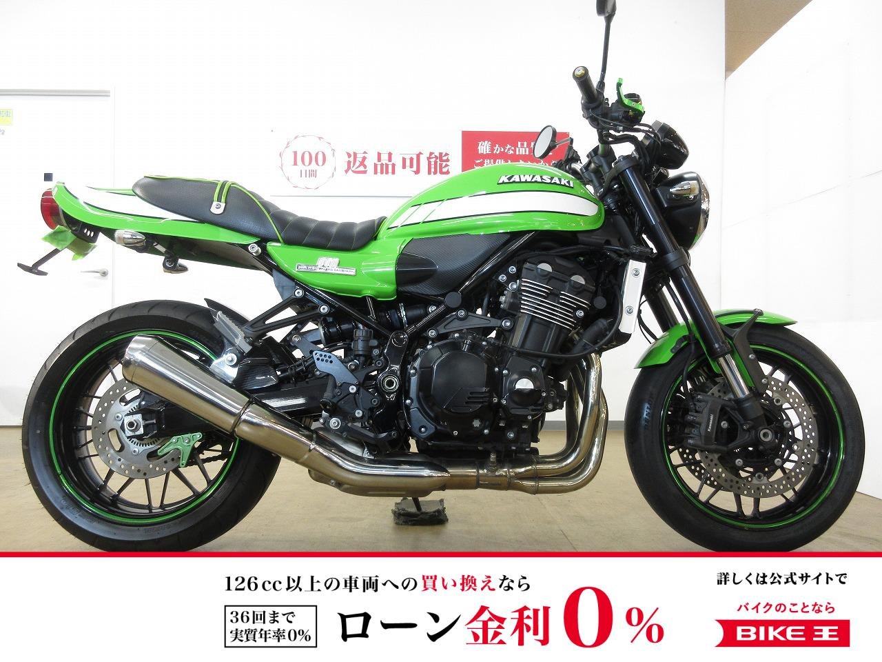 Z900RS／ABS＆ETC標準装備／ストライカー製バックステップ装備／フェンダーレス／USB電源装備！!