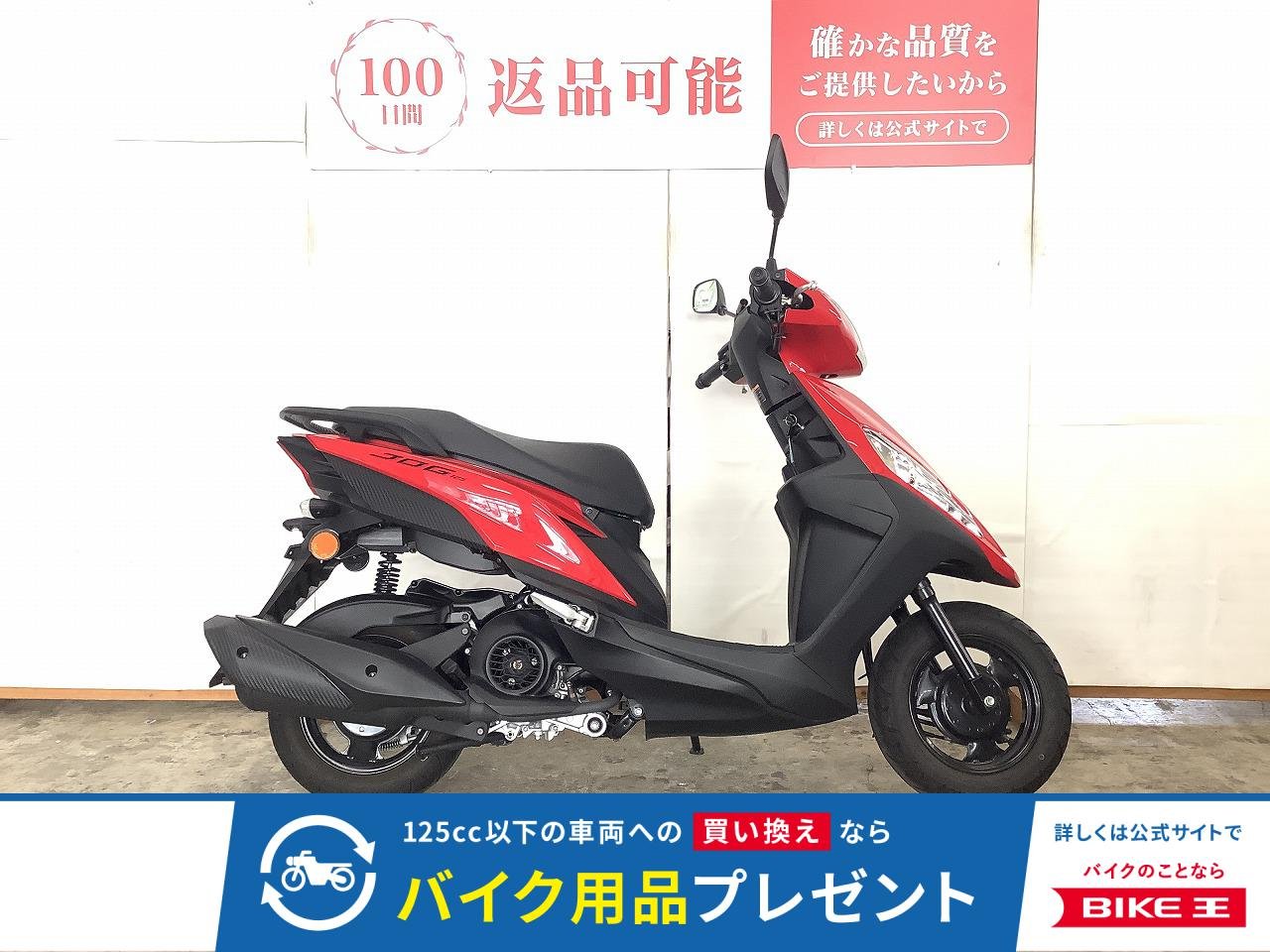  JOG 125　２０２５年モデル　低走行　マウントバー！!