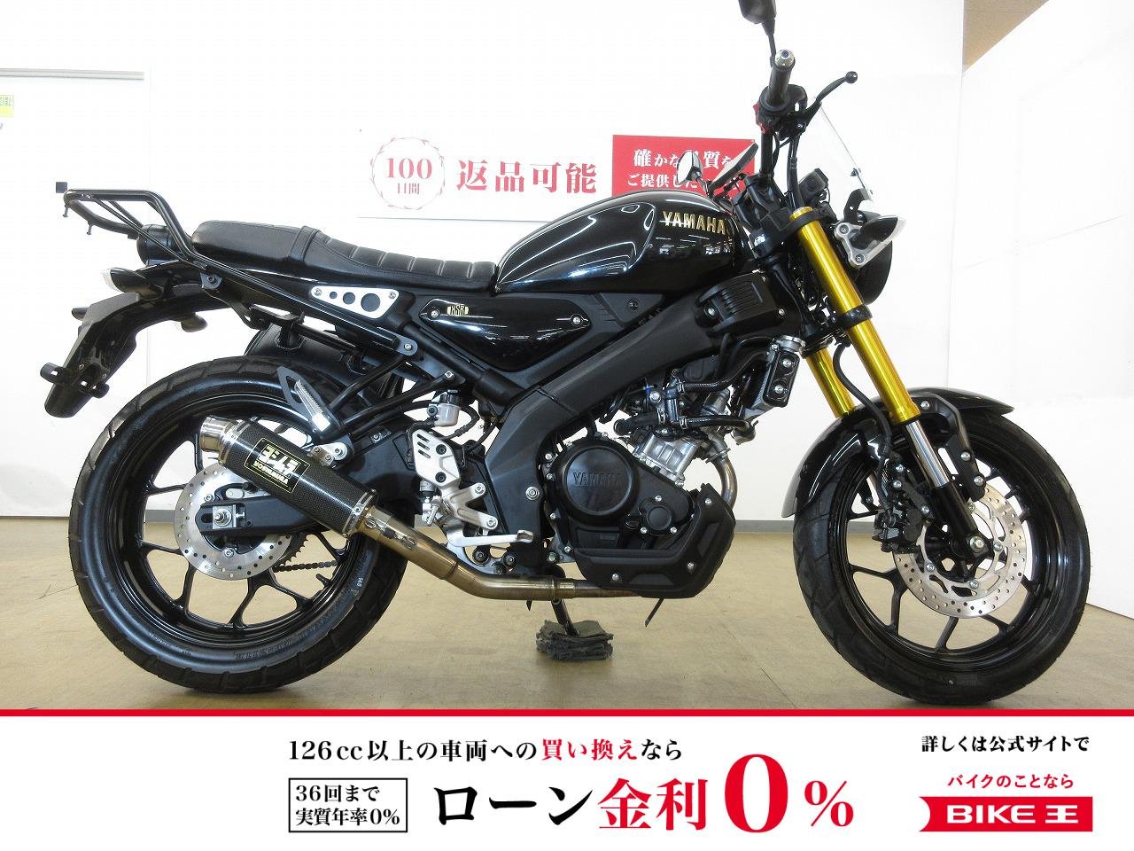 XSR155／インジェクションモデル／ヨシムラ製マフラー／スマートライドモニター／！!