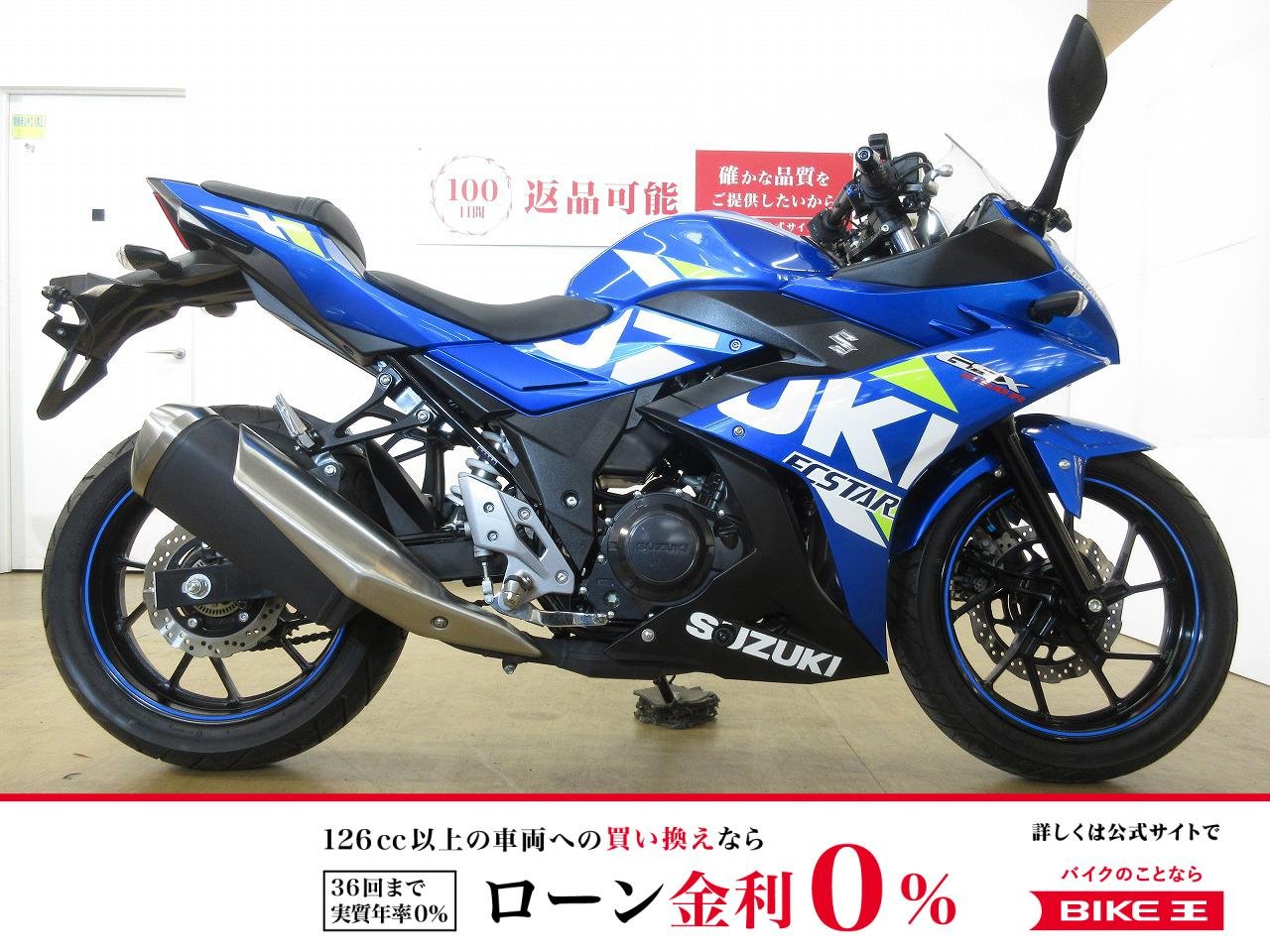 GSX250R／カエディア製ドライブレコーダー／USB電源2口／マルチバー装備！!