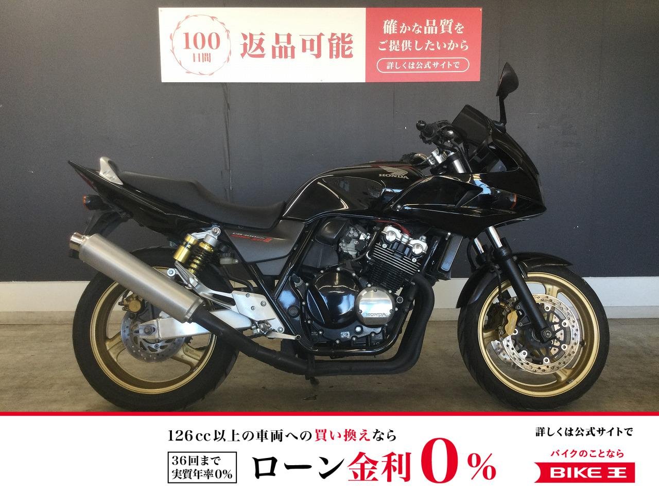 ＣＢ４００ＳＦボルドール　２００５年モデル　ノーマル！!
