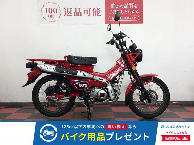  CT125ハンターカブ　2020年モデル　JA55型！!