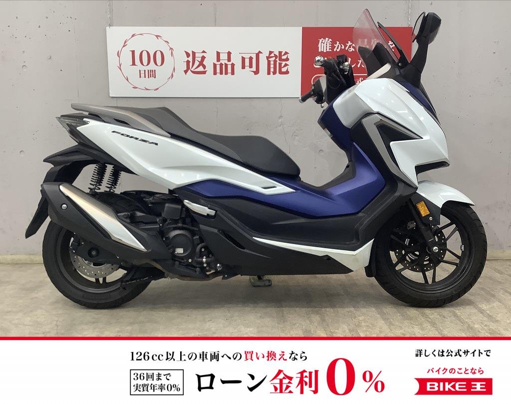 フォルツァ　グリップヒーター装備！　ＭＦ１５モデル!！!