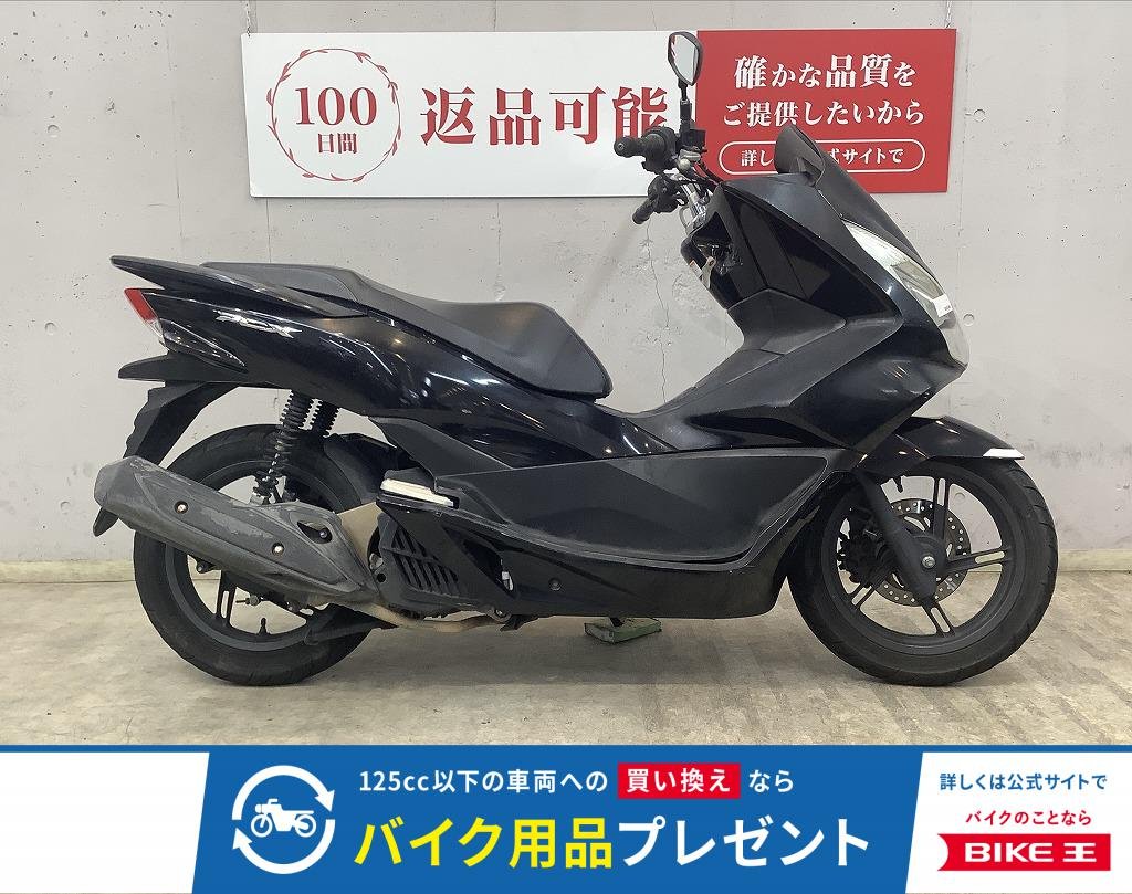 ＰＣＸ　フルノーマル！　インジェクションモデル！　ＪＦ５６モデル!！!