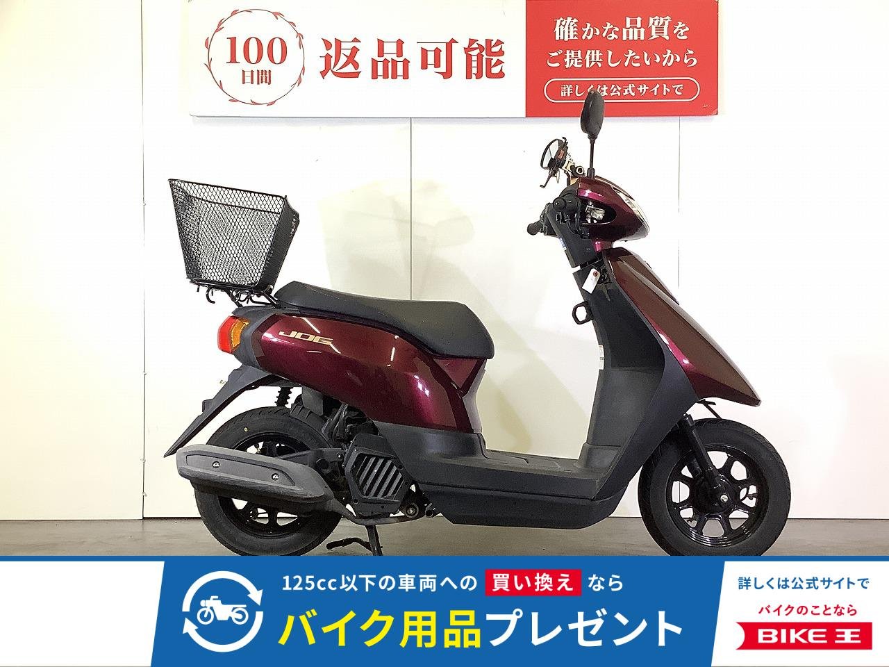 JOG　ジョグ　2018年モデル　リアバスケット装備　スペアキーあり！!