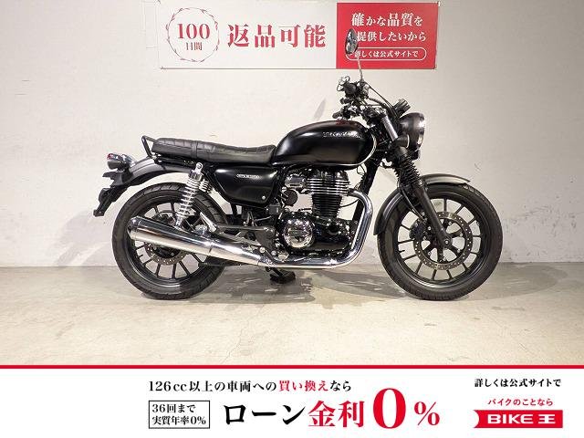 ＧＢ３５０　２０２１年モデル　カスタムシート！!