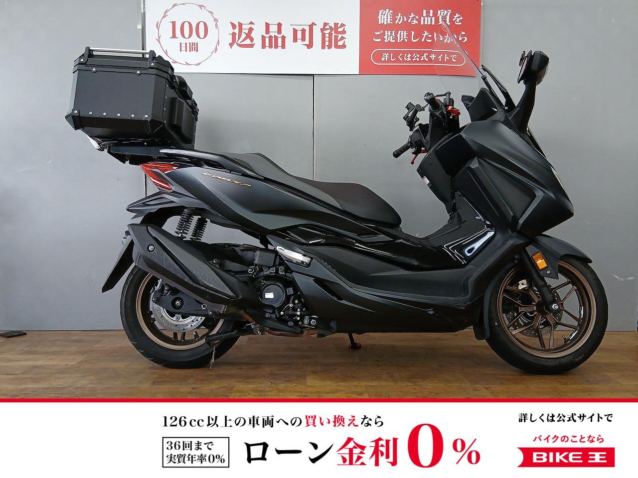 FORZA　2023年モデル/リアボックス装備！!