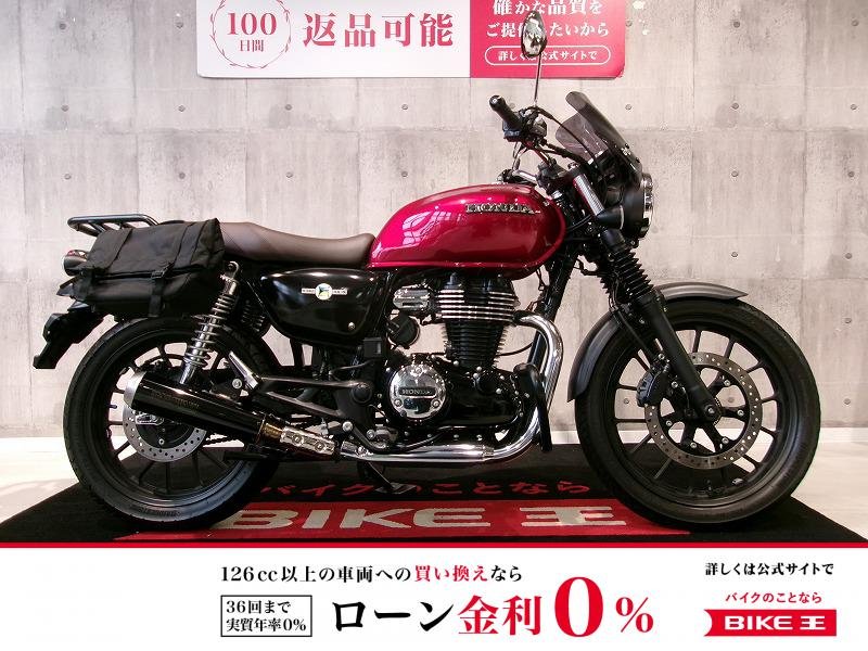  GB350　MORIWAKI製サイレンサー／リアキャリア／サイドバック付／2021年モデル！!