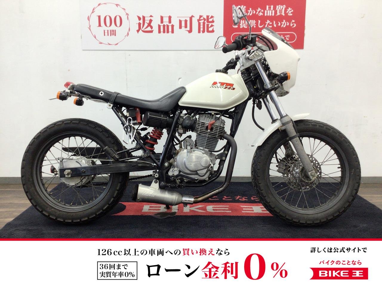 ＦＴＲ■ＭＣ３４型・ビキニカウル■！!