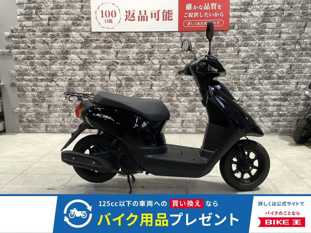 JOG　2024年モデル　フルノーマル　スペアキー有り！!