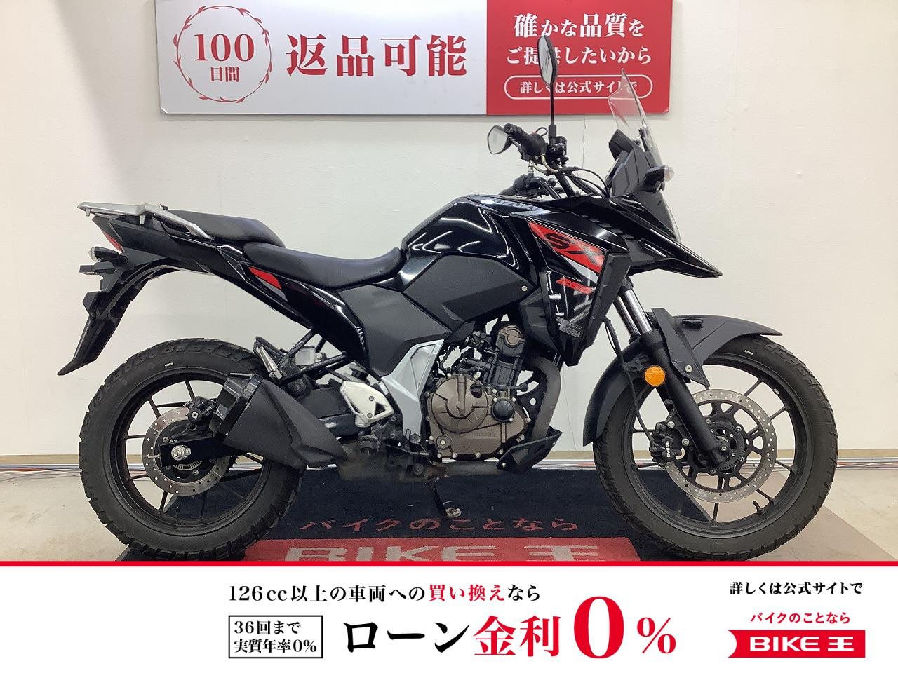 Ｖ−ストローム２５０　ＳＸ　ヘルメットホルダー装備！!