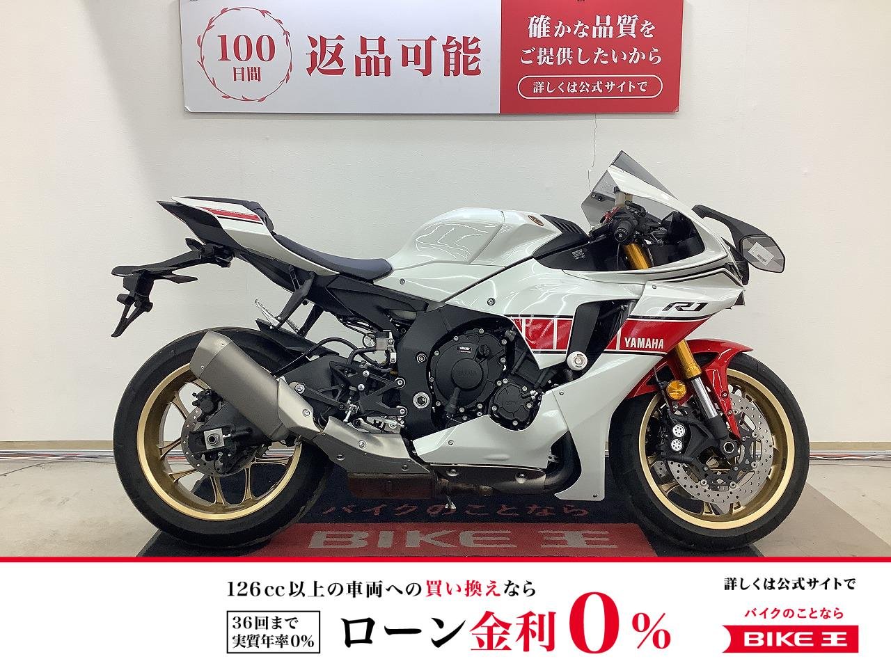 ＹＺＦ−Ｒ１　ＷＧＰ　６０ｔｈ　Ａｎｎｉｖｅｒｓａｒｙ　受注生産限定　アグラス製エンジンスライダー装備！!