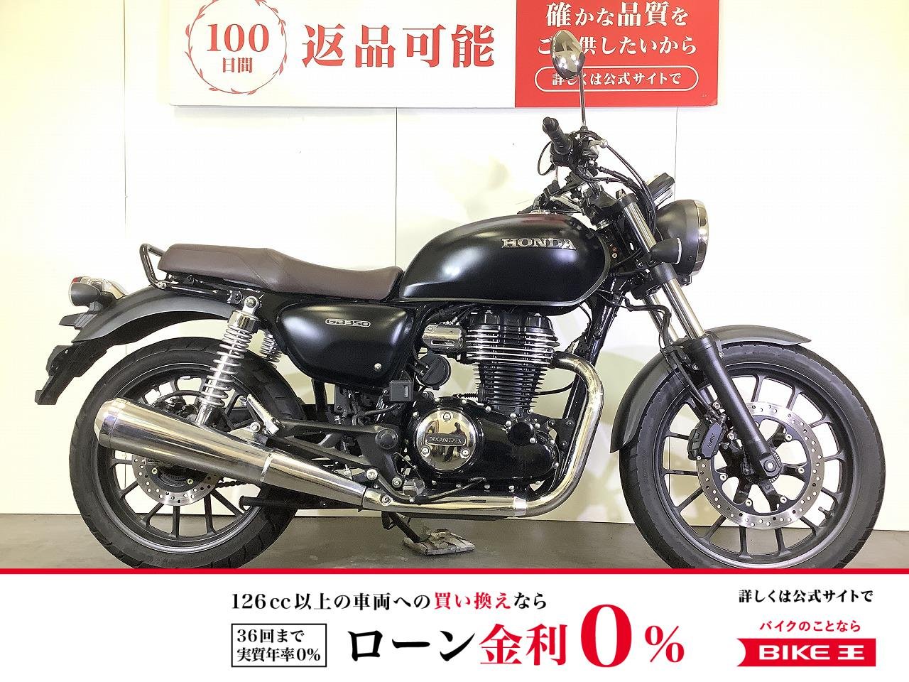 GB350　2021年モデル　スペアキーあり！!