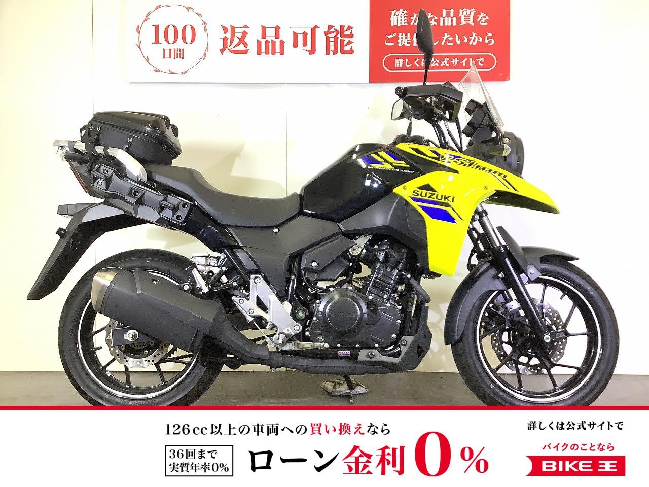 V-Strom 250　V-ストローム250　2023年モデル　シートバッグ装備　スペアキーあり！!