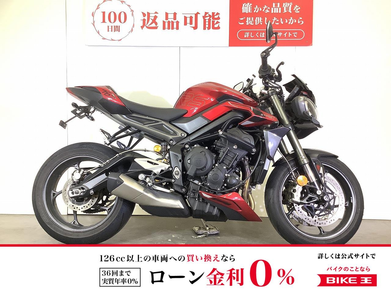 Street Triple RS　2023年モデル　プーチ製スクリーン　純正オプションフレームスライダー　社外ウイング装備　スペアキーあり！!