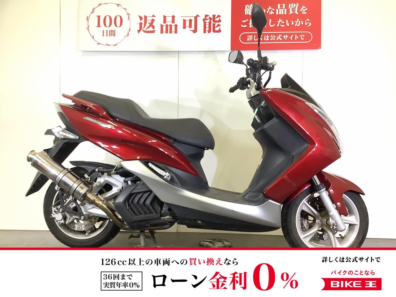 MAJESTY S　マジェスティS　2014年モデル　スペアキー！!