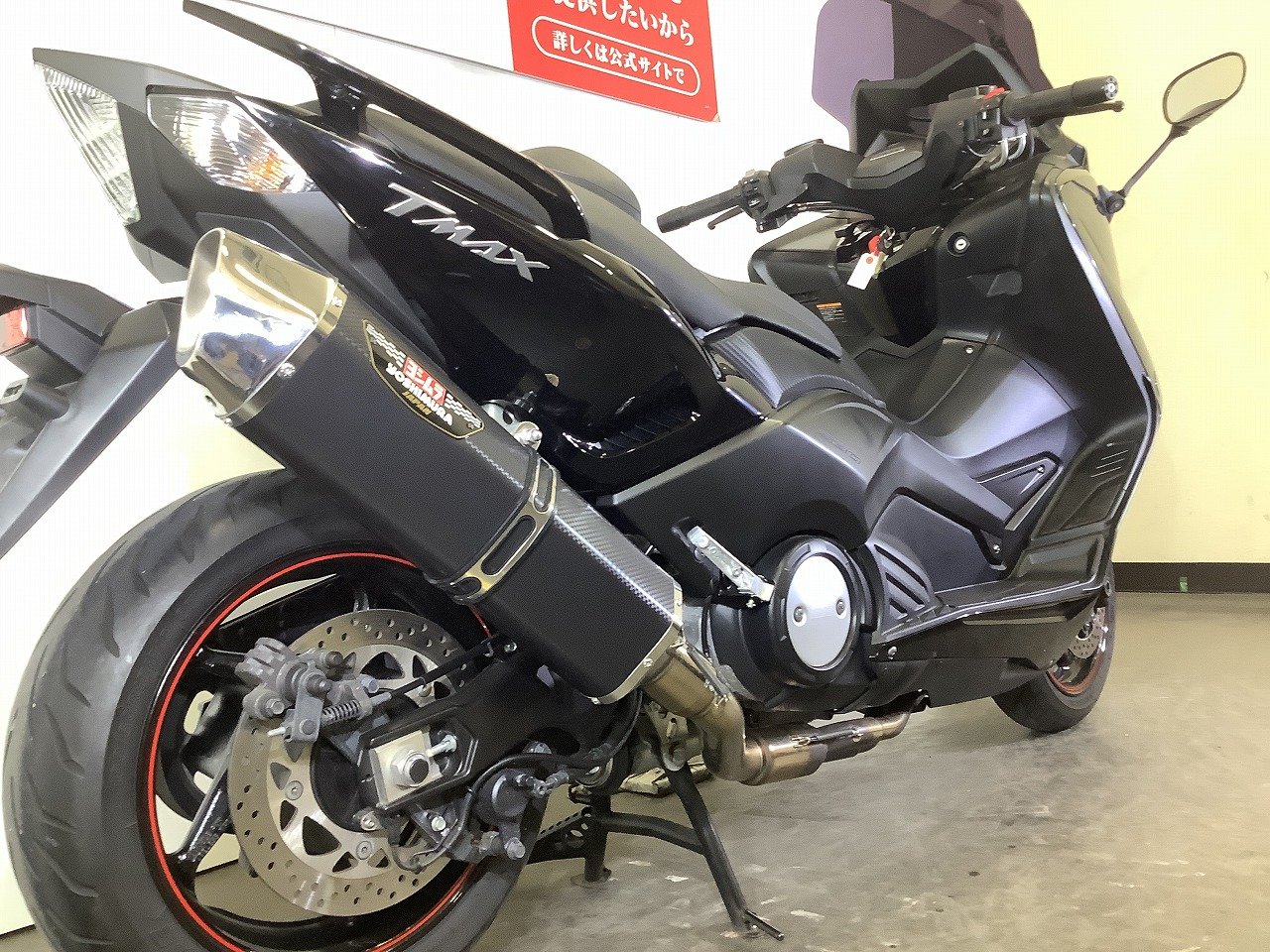 再投稿T-MAX3型38万 再投稿T-MAX3型38万 【公式通販】