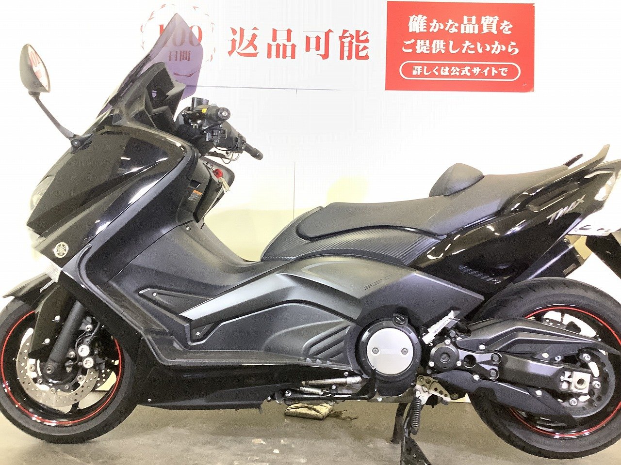 再投稿T-MAX3型38万 再投稿T-MAX3型38万 【公式通販】