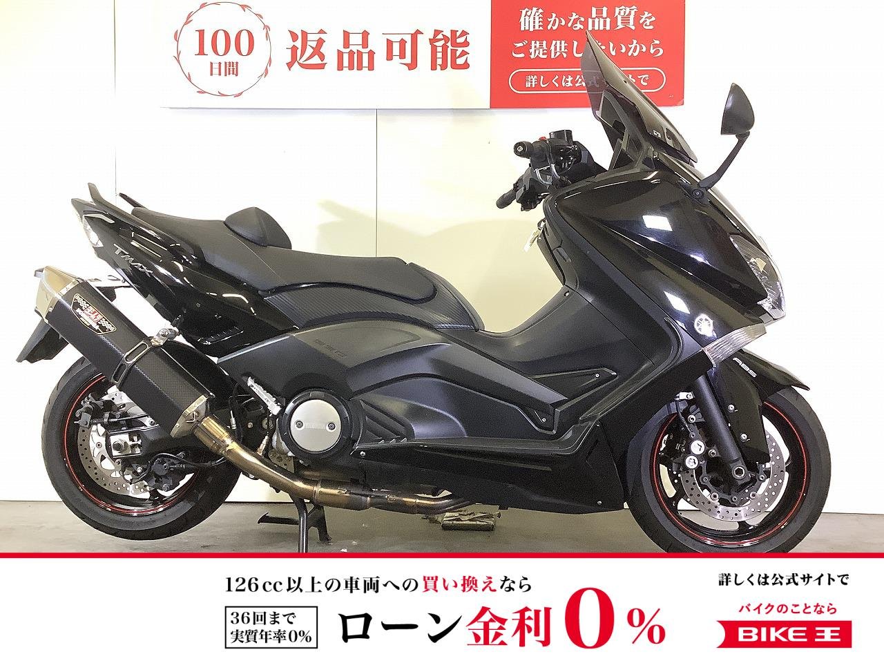 TMAX530　2013年モデル　ヨシムラ製サイレンサー　プーチ製スクリーン　スペアキー・赤キーあり！!