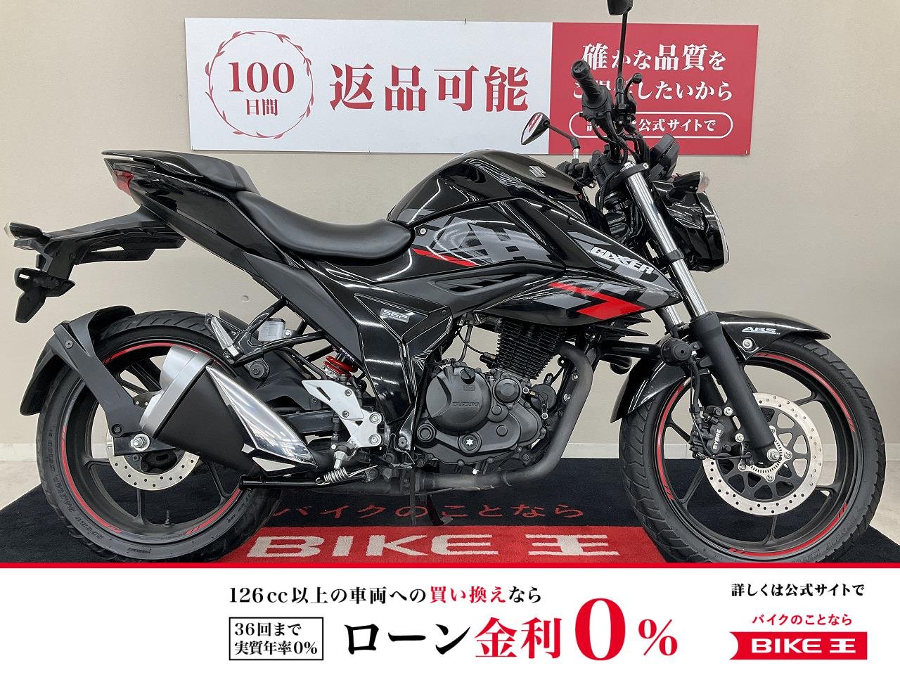 GIXXER 150　ABS【USB・エンジンガード・リアフェンダー】！!