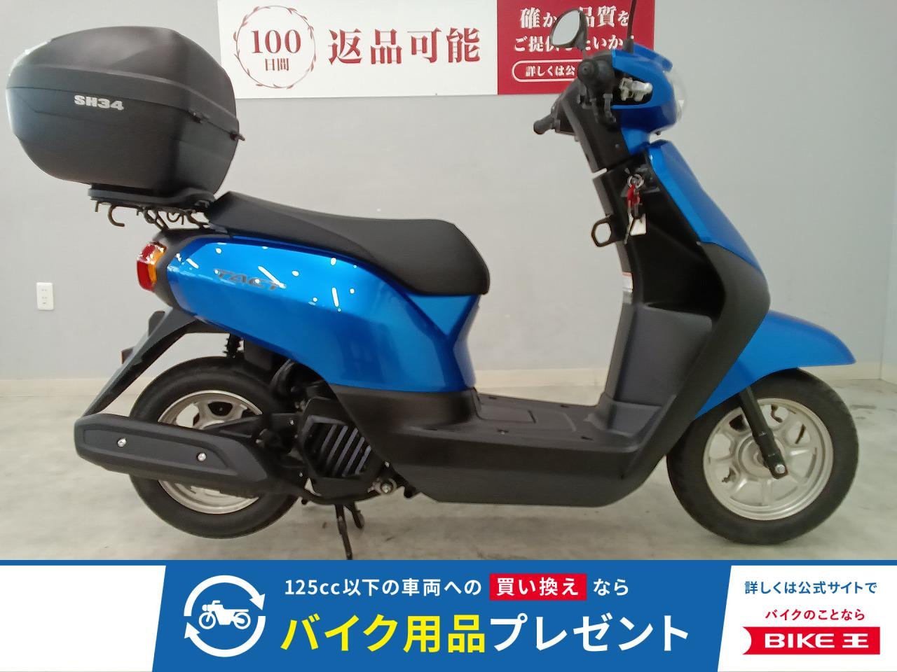 TACT BASIC　2019年モデル　型式AF79　リアボックス！!