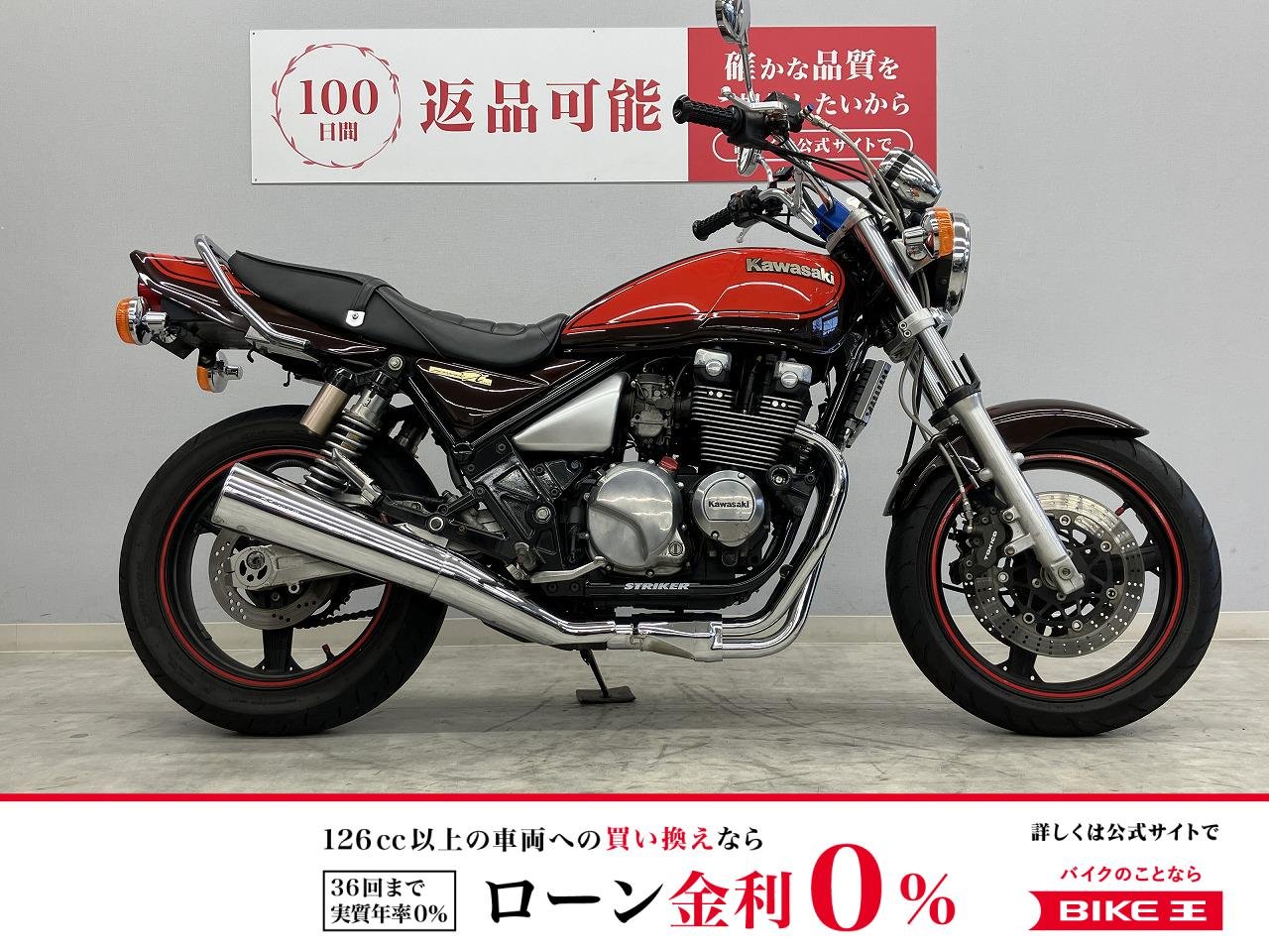 【残価据置　対象】ZEPHYR χ　ZR400C　 2008年式モデル　エンジンスライダー、グリップ、レバー、USBなど！!